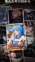 パラノイズ - あの日から何かがちがう 4