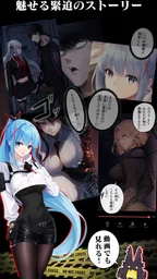パラノイズ - あの日から何かがちがう 5