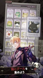 東京ディバンカー 3