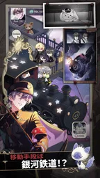 東京ディバンカー 5