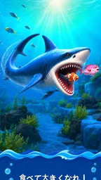 Shark Universe: サバイバルワールド 1