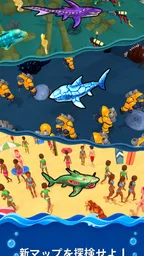 Shark Universe: サバイバルワールド 3