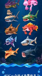 Shark Universe: サバイバルワールド 4