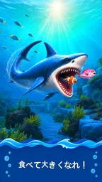 Shark Universe: サバイバルワールド 7