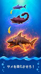 Shark Universe: サバイバルワールド 8