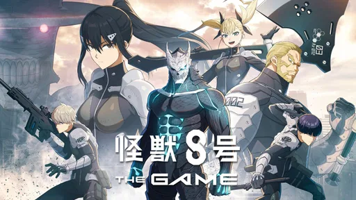 怪獣８号 THE GAME 1