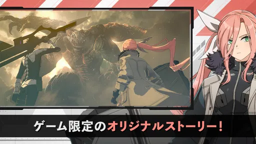 怪獣８号 THE GAME 4