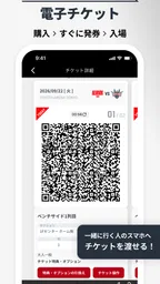 B.LEAGUE公式アプリ 3