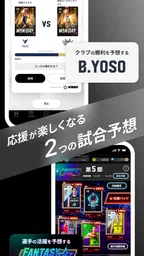 B.LEAGUE公式アプリ 5