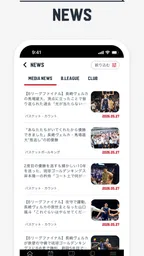 B.LEAGUE公式アプリ 7