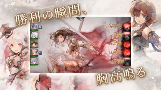 メメントモリ 2