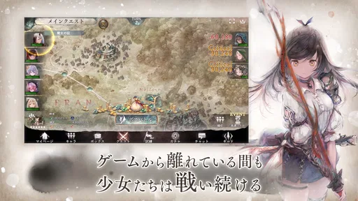 メメントモリ 3