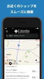 コロンビア公式アプリ 4
