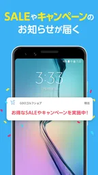 GDO ゴルフショップ ゴルフ用品・中古クラブの通販アプリ 4
