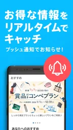 ゴルフ場予約 - GDO ゴルフの検索・予約はアプリで！ 5