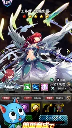 FAIRY TAIL 魔導士クロニクル（まどクロ） 3