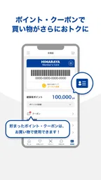 ヒマラヤ 1