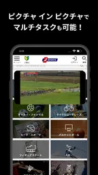 J SPORTSオンデマンド 3