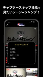 J SPORTSオンデマンド 4