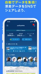 yukiyama 2