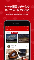 PLAY by TeamHub 1