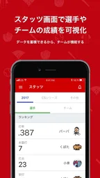 PLAY by TeamHub 4