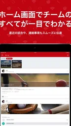 PLAY by TeamHub 5