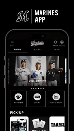 MARINES APP 1