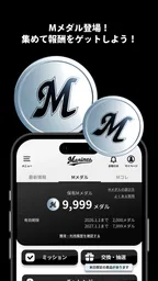 MARINES APP 2
