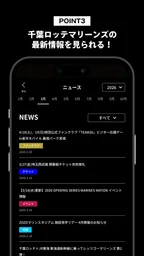 MARINES APP 5