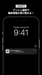 MARINES APP 6