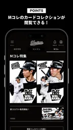 MARINES APP 7