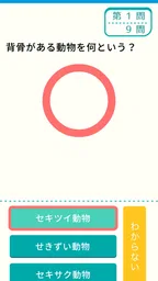 (中学生向け)高校入試ターゲット 4
