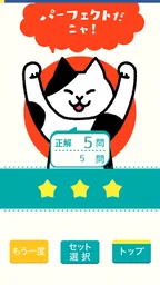 (中学生向け)高校入試ターゲット 5