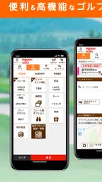 楽天GORA-ゴルフ場予約・ゴルフ場検索 1