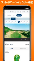 楽天GORA-ゴルフ場予約・ゴルフ場検索 4