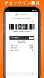 楽天GORA-ゴルフ場予約・ゴルフ場検索 5