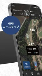 楽天ゴルフスコア管理 GPS距離・高低差の計測・スイング解析 1
