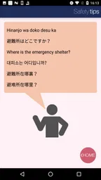 Safety tips 5
