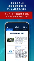 埼玉西武ライオンズ公式アプリ 5