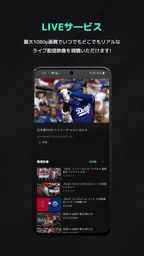 SPOTV NOW 3