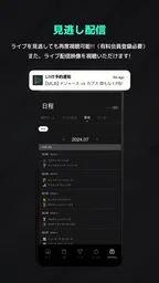 SPOTV NOW 4