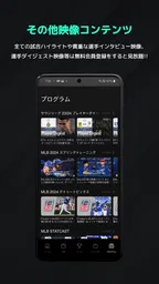 SPOTV NOW 5