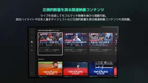 SPOTV NOW 8