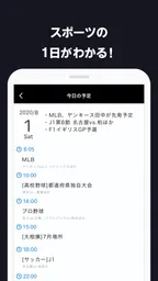 スポーツナビ‐野球/サッカー/ゴルフなど速報、ニュースが満載 5