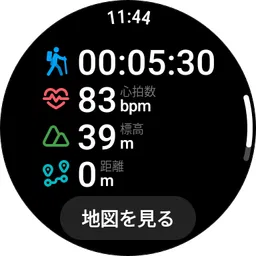 YAMAP / ヤマップ 登山地図アプリ 8