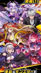 ドラゴンエッグ 仲間との出会い 友達対戦RPG 2