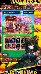 ドラゴンエッグ 仲間との出会い 友達対戦RPG 3