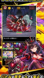 ドラゴンエッグ 仲間との出会い 友達対戦RPG 4