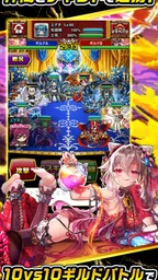 ドラゴンエッグ 仲間との出会い 友達対戦RPG 5